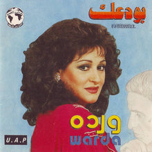 Load image into Gallery viewer, ورده* = Warda : بودعك = Farewell (CD, Album)
