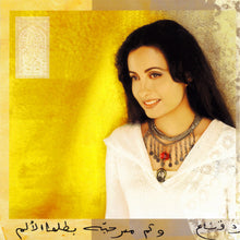 Load image into Gallery viewer, Latifa* : Inchallah (CD, Album)

