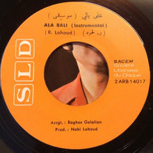 Load image into Gallery viewer, جوزيف عازار = Joseph Azar* : على بالي = Ala Bali (7")
