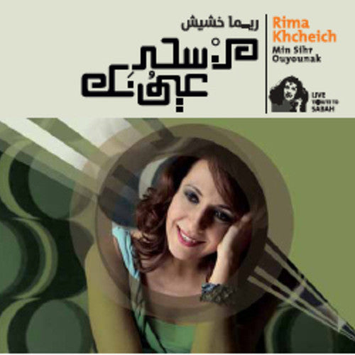 ريما خشيش* = Rima Khcheich : من سحر عيونك = Min Sihr Ouyounak (Live Tribute To Sabah) (CD, Album)