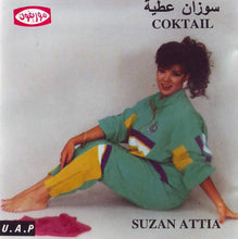 Load image into Gallery viewer, سوزان عطية = Suzan Attia* : Coktail (CD, Album, Comp)
