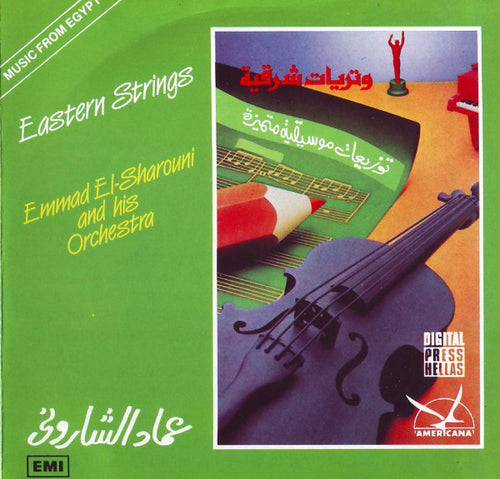Emmad El-Sharouni And His Orchestra* : وتريات شرقية  Eastern Strings (CD, Album)