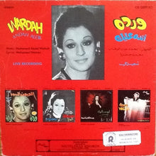 Load image into Gallery viewer, ورده* = Wardah* : أنده عليك = Andah Aleik (LP, Album)
