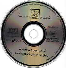Load image into Gallery viewer, Ziad Rahbani : Abu Ali (CD, Single)
