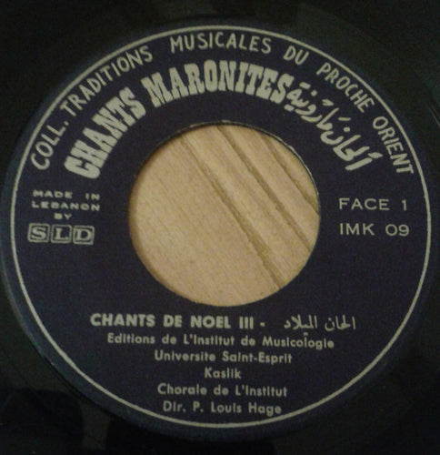 Chorale De L'Institut De Musicologie Université Saint Esprit - Kaslik : Chants De Noël III (7