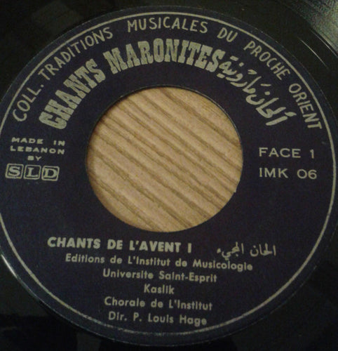 Chorale De L'Institut De Musicologie Université Saint Esprit - Kaslik : Chants De L'Avent I (7