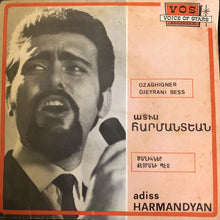 Load image into Gallery viewer, Adiss Harmandyan* : Ծաղիկնէր / Ճէյրանի Պէս = Dzaghigner / Djeyrani Bess (7&quot;)
