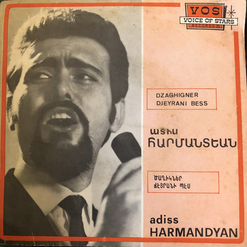Adiss Harmandyan* : Ծաղիկնէր / Ճէյրանի Պէս = Dzaghigner / Djeyrani Bess (7