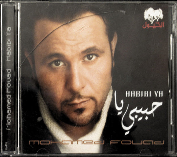 Mohamed Fouad* : حبيبي يا = Habibi Ya  (CD, Album)
