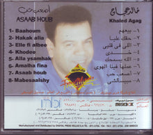 Load image into Gallery viewer, خالد عجاج : أصعب حب (CD, Album)
