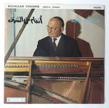 Load image into Gallery viewer, Abdallah Chahine : Oriental Bouquet (LP, Mono)
