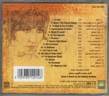 Load image into Gallery viewer, فيروز* = Fairuz :  يا ترى نسينا = Ya Tara Nessina (CD, Comp)
