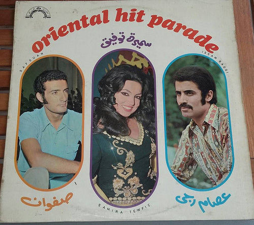 Various : Oriental Hit Parade (LP, Comp)