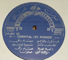 Load image into Gallery viewer, Various : Oriental Hit Parade (LP, Comp)
