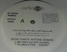 Load image into Gallery viewer, هيلدا تغني انطوان جبارة : يالورده والسيف / جبل الحب (12", EP)
