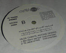 Load image into Gallery viewer, هيلدا تغني انطوان جبارة : يالورده والسيف / جبل الحب (12", EP)
