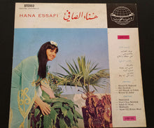 Load image into Gallery viewer, هناء الصافي = Hana Essafi* : هناء الصافي = Hana Essafi (LP, Album)
