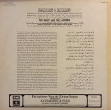 Load image into Gallery viewer, فيروز* = Fairuz : الليل والقنديل = The Night And The Lantern (LP, RE)

