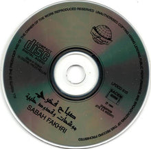 Load image into Gallery viewer, صباح فخري = Sabah Fakhri* : موشحات وقدود حلبية = Mawawil &amp; Mouwachahat (CD, Comp)
