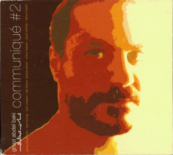 غازي عبد الباقي = Ghazi Abdel Baki* : Communiqué #2 (CD, Album)