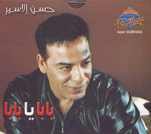 Load image into Gallery viewer, حسن الأسمر : بابا يا با (CD, Album)
