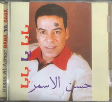 Load image into Gallery viewer, حسن الأسمر : بابا يا با (CD, Album)

