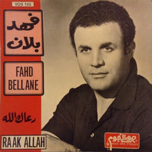 Load image into Gallery viewer, فهد بلان = Fahd Bellane* : رعاك الله = Raak Allah (7&quot;)
