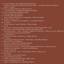 Load image into Gallery viewer, Daniaدانية* : أجمل أغاني = The Best Of (CD, Comp)
