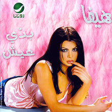 Load image into Gallery viewer, Haifa Wehbe* : Badi Eish (CD, Album)
