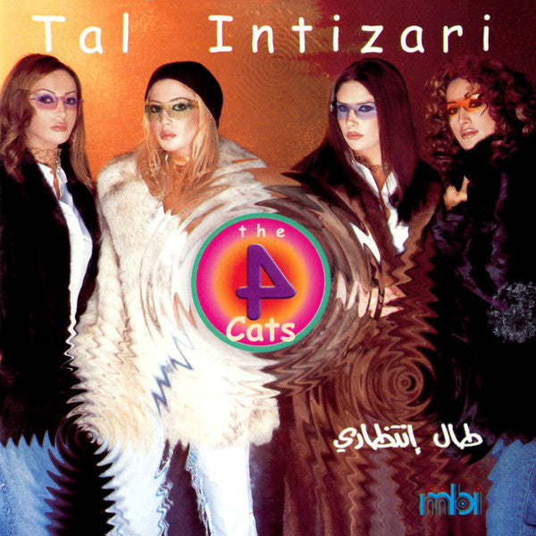The 4 Cats : طال إنتظاري = Tal Intizari (CD, Album)