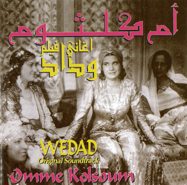 أم كلثوم* = Omme Kolsoum* : أغاني فيلم وداد = Wedad  (Original Soundtrack)  (CD, RM)