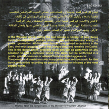 Load image into Gallery viewer, Unknown Artist : رقصات من لبنان والعالم العربي - فولكلور = Dances From Lebanon &amp; The Middle East - Folklore (CD, Comp)
