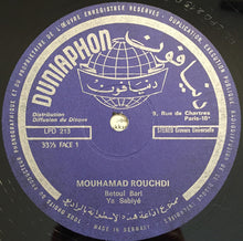 Load image into Gallery viewer, محمد رشدي = Mouhamad Rouchdi* : محمد رشدي = Mouhamad Rouchdi (LP)
