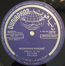 Load image into Gallery viewer, محمد رشدي = Mouhamad Rouchdi* : محمد رشدي = Mouhamad Rouchdi (LP)
