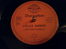 Load image into Gallery viewer, فايزة أحمد = Fayza Ahmad* : لم تعد ذاكرا = Lam Taod Zakiran (LP, Album)
