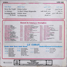 Load image into Gallery viewer, سميرة توفيق = Samira Taoufik* : وين ما تروح = Wein Ma Trouh (LP, Album)
