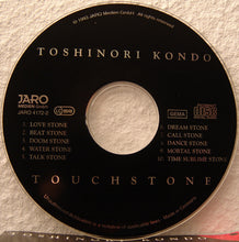 Load image into Gallery viewer, Toshinori Kondo : Touchstone (CD, Album)
