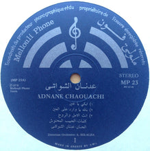 Load image into Gallery viewer, عدنان الشواشي = Adnane Chaouachi* : عدنان الشواشي = Adnane Chaouachi (LP, Album)
