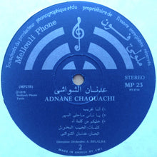 Load image into Gallery viewer, عدنان الشواشي = Adnane Chaouachi* : عدنان الشواشي = Adnane Chaouachi (LP, Album)
