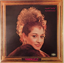 Load image into Gallery viewer, وردة* = Warda : أيامنا عيد = Ayamna Eed (LP)
