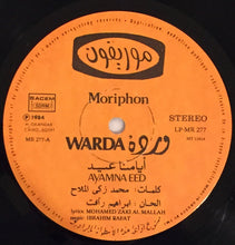 Load image into Gallery viewer, وردة* = Warda : أيامنا عيد = Ayamna Eed (LP)
