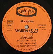 Load image into Gallery viewer, وردة* = Warda : أيامنا عيد = Ayamna Eed (LP)
