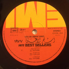 Load image into Gallery viewer, Various : أشهر أغاني ١٩٧٧ = Best Sellers 1977 (LP)
