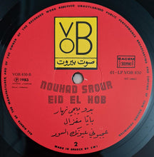Load image into Gallery viewer, نهاد سرور = Nouhad Srour* : عيد الحب = Eid El Hob (LP)
