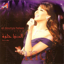Load image into Gallery viewer, Nancy* : الدنيا حلوة حقلة = El Dounya Helwa Live (CD, Album)
