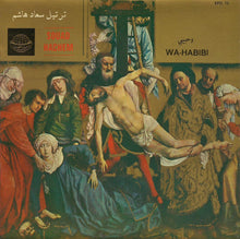 Load image into Gallery viewer, سعاد هاشم = Souad Hachem* : وحبيبي = Wa-Habibi (7&quot;)
