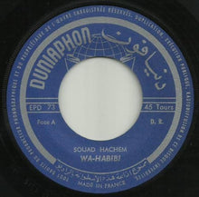 Load image into Gallery viewer, سعاد هاشم = Souad Hachem* : وحبيبي = Wa-Habibi (7&quot;)
