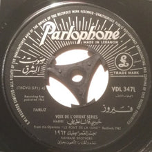 Load image into Gallery viewer, فيروز* = Fairuz : سني عن سني / حبيبي قال انطريني = Sena An Sena / Habibi (7&quot;)
