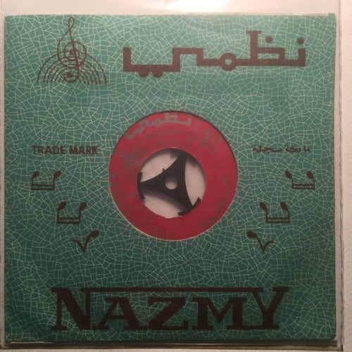 محمد خيري : تكايدني ليه / من يوم فرقاك (7