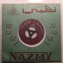 Load image into Gallery viewer, محمد أبو سلمو : يا مليح اللما / فضل الذي عام (7&quot;)
